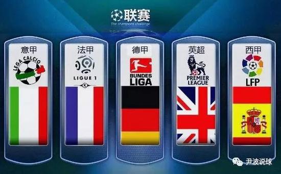 进球奠定了